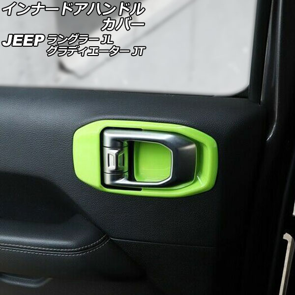 ʡɥϥɥ륫С ǥ 󥰥顼 饤ȥ꡼ ABS  1å(2) AP-IT2471-R-LGR