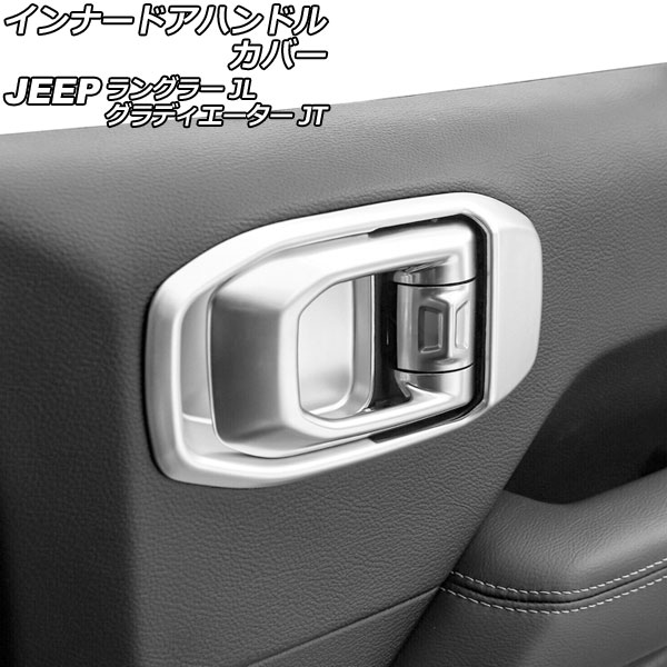 ʡɥϥɥ륫С ǥ 󥰥顼 ޥåȥС ABS  1å(2) AP-IT2471-R-MSI