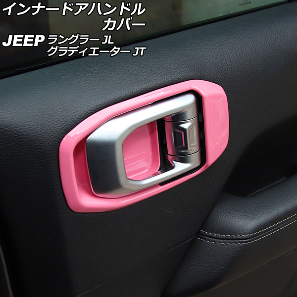 ʡɥϥɥ륫С ǥ 󥰥顼 ԥ ABS  1å(2) AP-IT2471-R-PI