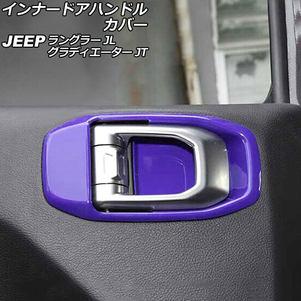 ʡɥϥɥ륫С ǥ 󥰥顼 ѡץ ABS  1å(2) AP-IT2471-R-PU