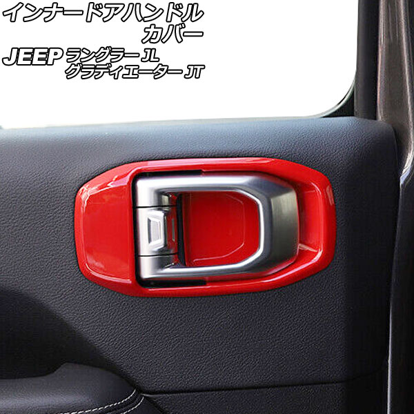 ʡɥϥɥ륫С ǥ 󥰥顼 å ABS  1å(2) AP-IT2471-R-RD