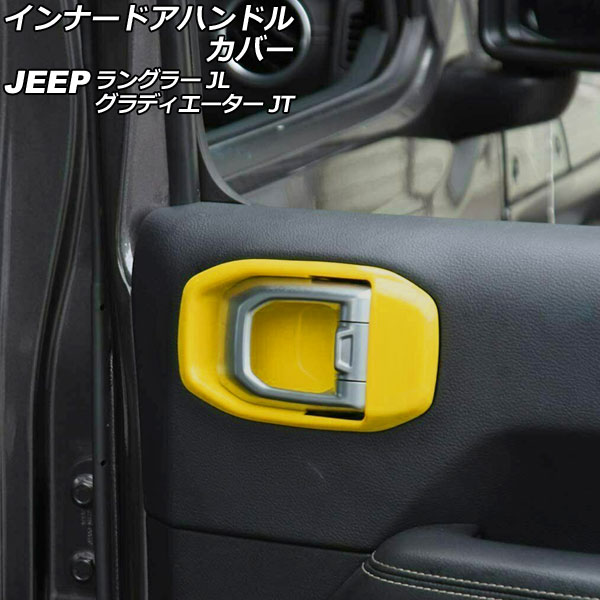 ʡɥϥɥ륫С ǥ 󥰥顼  ABS  1å(2) AP-IT2471-R-YE