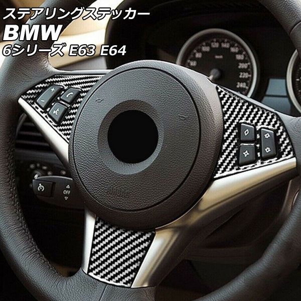 ƥ󥰥ƥå BMW 6꡼ E63/E64 2003ǯ102011ǯ01 ֥åܥ ܥեС 1å(3) AP-IT2485