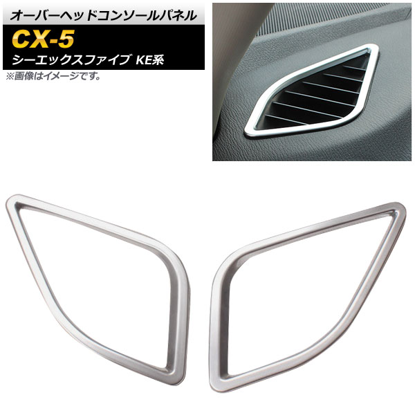 ȥС ޥĥ CX-5 KE 2012ǯ022016ǯ12 ABS ּ߷ ֤򥹥åˡ 1å() AP-IT248