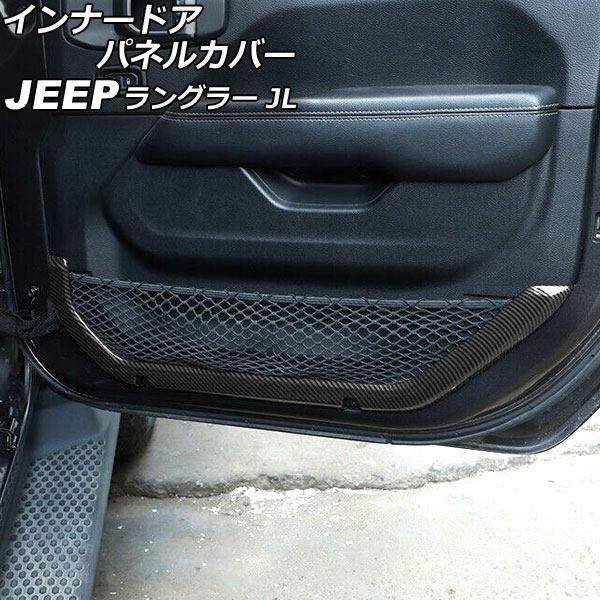 ʡɥѥͥ륫С  󥰥顼 JL36S 2018ǯ10 ֥åܥ ABS 2ɥ 1å(2) AP-IT2497-BKC