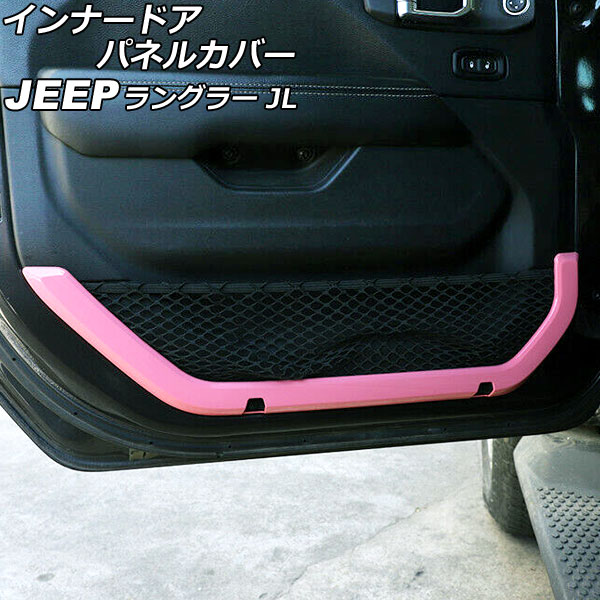 ʡɥѥͥ륫С  󥰥顼 JL36S 2018ǯ10 ԥ ABS 2ɥ 1å(2) AP-IT2497-PI