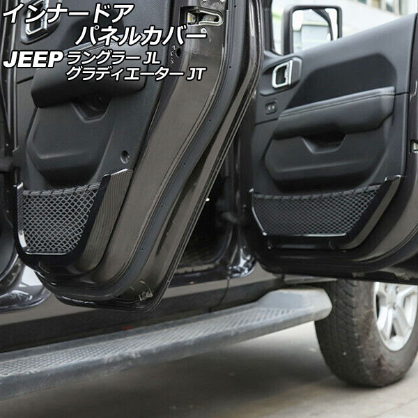 ʡɥѥͥ륫С ǥ 󥰥顼 ֥åܥ ABS 4ɥ 1å(4) AP-IT2498-BKC