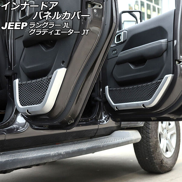 ʡɥѥͥ륫С ǥ 󥰥顼 ޥåȥС ABS 4ɥ 1å(4) AP-IT2498-MSI
