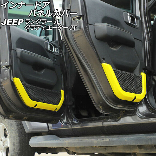 ʡɥѥͥ륫С ǥ 󥰥顼  ABS 4ɥ 1å(4) AP-IT2498-YE
