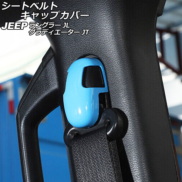 ȥ٥ȥåץС ǥ 󥰥顼 饤ȥ֥롼 ABS 1å(4) AP-IT2552-LBL