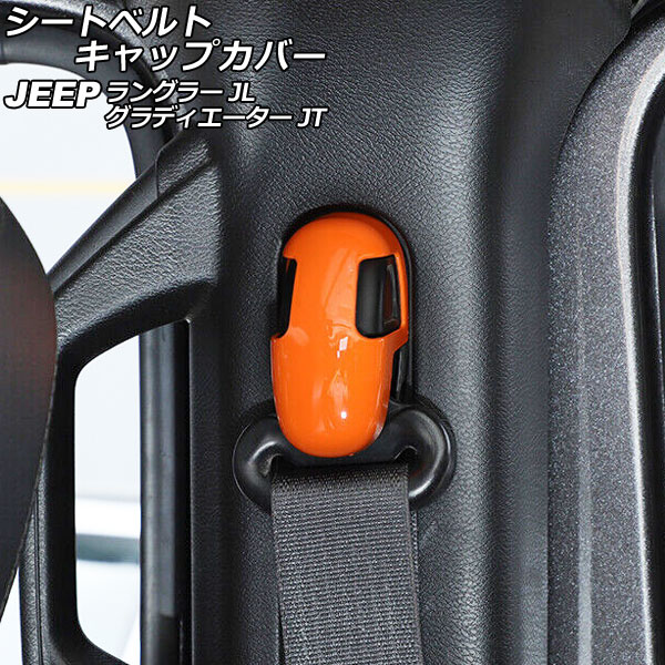 ȥ٥ȥåץС ǥ 󥰥顼  ABS 1å(4) AP-IT2552-OR