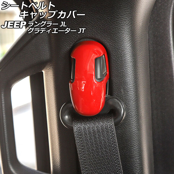 ȥ٥ȥåץС ǥ 󥰥顼 å ABS 1å(4) AP-IT2552-RD