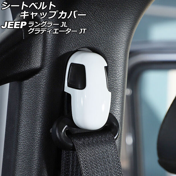 ȥ٥ȥåץС ǥ 󥰥顼 ۥ磻 ABS 1å(4) AP-IT2552-WH