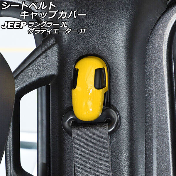 ȥ٥ȥåץС ǥ 󥰥顼  ABS 1å(4) AP-IT2552-YE