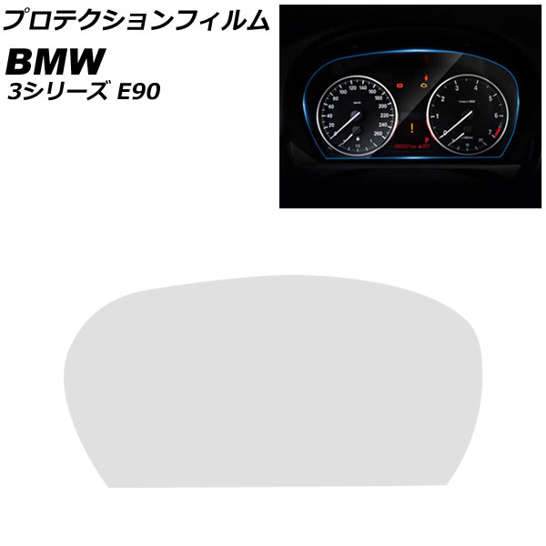 ץƥե BMW 3꡼ E90 2005ǯ2012ǯ ꥢ TPU ᡼ѥͥ AP-IT2556