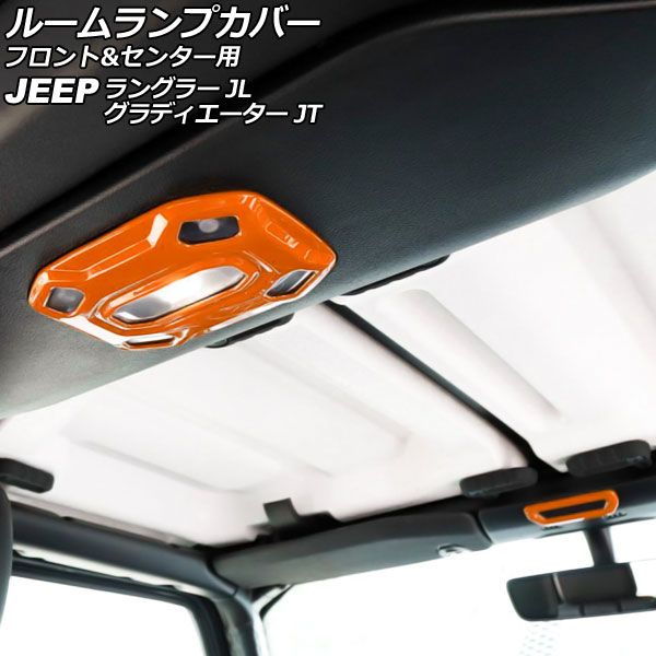롼ץС եȡ󥿡 ǥ 󥰥顼  ABS 1å(2) AP-IT2566-OR