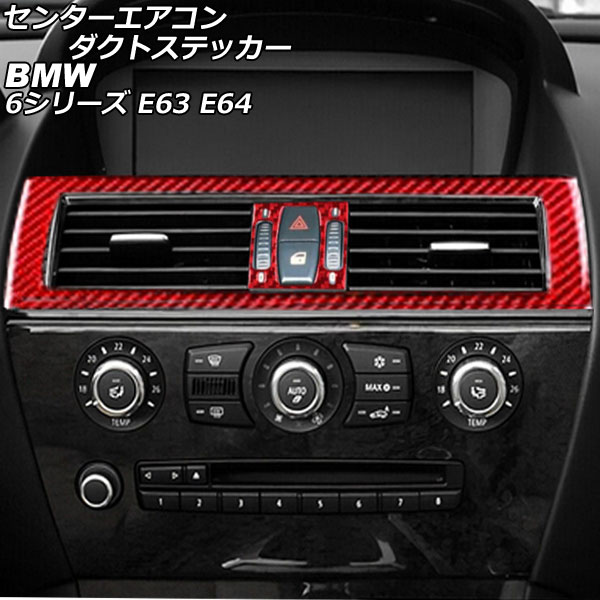 󥿡ȥƥå BMW 6꡼ E63/E64 2003ǯ102011ǯ01 åɥܥ ܥեС 1å(3) AP-IT2584-RDC