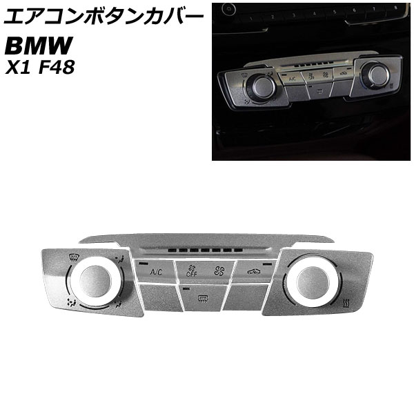 ܥ󥫥С BMW X1 F48 2016ǯ ƥ쥹 1å(11) AP-IT2594