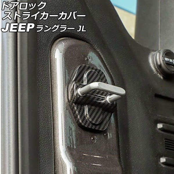 ɥåȥ饤С  󥰥顼 JL36S 2018ǯ10 ֥åܥ ABS 2ɥ 1å(4) AP-IT2603-BKC