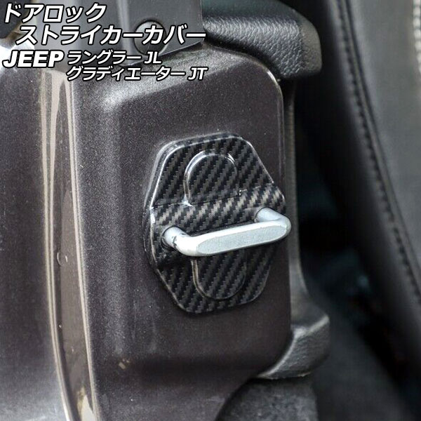 ɥåȥ饤С ǥ 󥰥顼 ֥åܥ ABS 4ɥ 1å(6) AP-IT2604-BKC