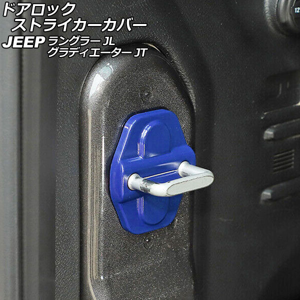 ɥåȥ饤С ǥ 󥰥顼 ֥롼 ABS 4ɥ 1å(6) AP-IT2604-BL