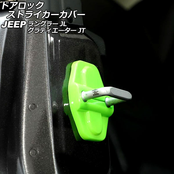 ɥåȥ饤С ǥ 󥰥顼 饤ȥ꡼ ABS 4ɥ 1å(6) AP-IT2604-LGR