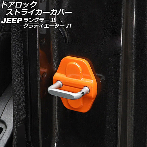 ɥåȥ饤С ǥ 󥰥顼  ABS 4ɥ 1å(6) AP-IT2604-OR