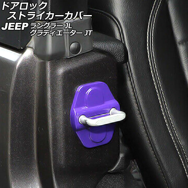 ɥåȥ饤С ǥ 󥰥顼 ѡץ ABS 4ɥ 1å(6) AP-IT2604-PU