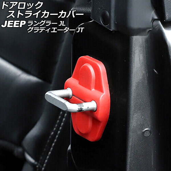 ɥåȥ饤С ǥ 󥰥顼 å ABS 4ɥ 1å(6) AP-IT2604-RD