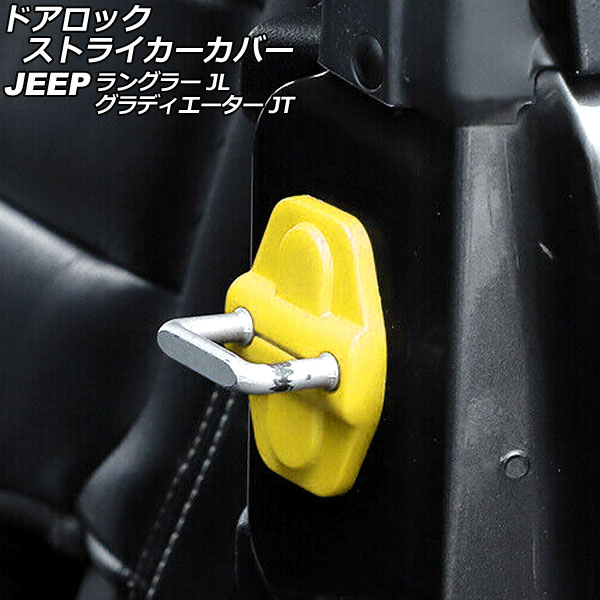 ɥåȥ饤С ǥ 󥰥顼  ABS 4ɥ 1å(6) AP-IT2604-YE