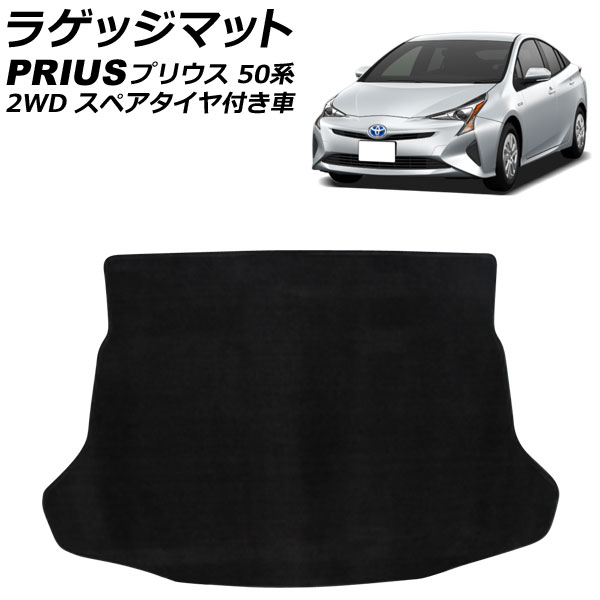 饲åޥå ȥ西 ץꥦ 50 2WD ڥդ 2015ǯ12 ֥å ̵ AP-IT2633-A