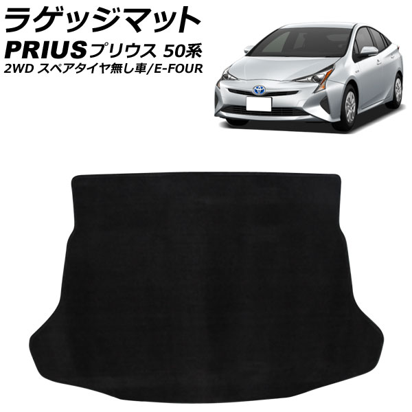 饲åޥå ȥ西 ץꥦ 50 2WD ڥ̵/E-FOUR 2015ǯ12 ֥å ̵ AP-IT2633-B