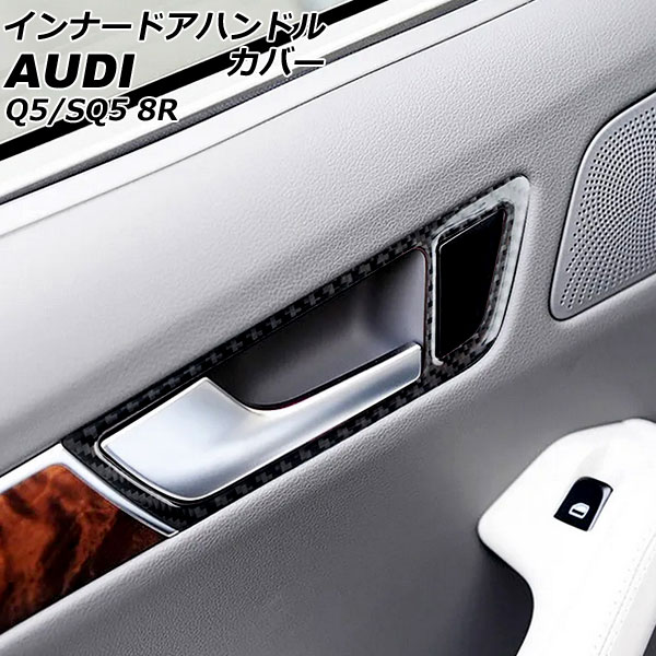 ʡɥϥɥ륫С Q5 SQ5 ֥åܥ ܥեС 1å(4) AP-IT2642