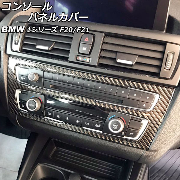 󥽡ѥͥ륫С BMW 1꡼ F20/F21 2011ǯ2015ǯ ֥åܥ ܥեС AP-IT2652