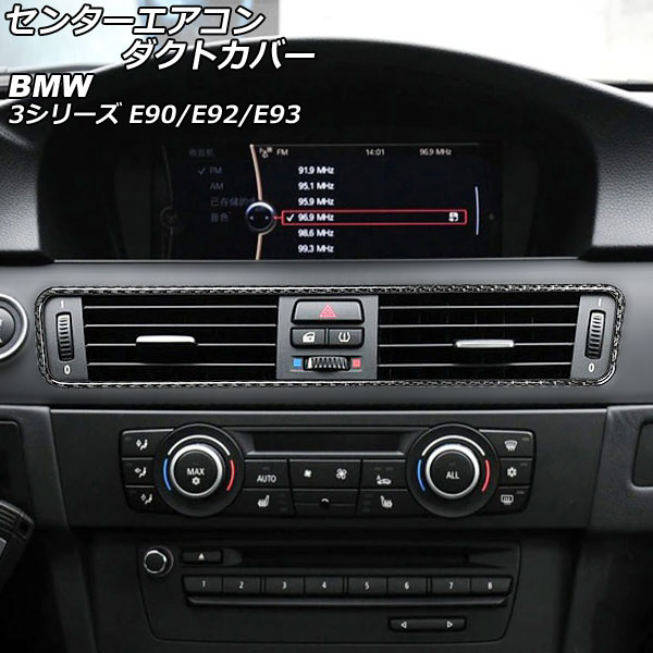 󥿡ȥС BMW 3꡼ E90/E92/E93 2005ǯ2012ǯ ֥åܥ ܥեС AP-IT2659