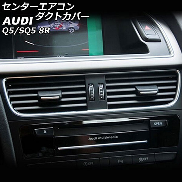 󥿡ȥС Q5 SQ5 ޥåȥС ABS AP-IT2661-B