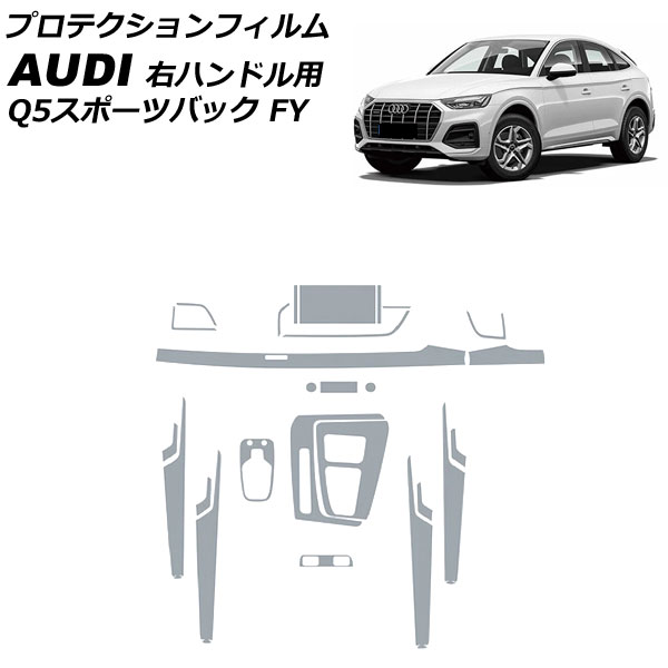 ץƥե ǥ Q5ݡĥХå FYDTPS/FYDTPA 2021ǯ03 ꥢ TPU ƥꥢå ϥɥ 1å(26) AP-IT2669