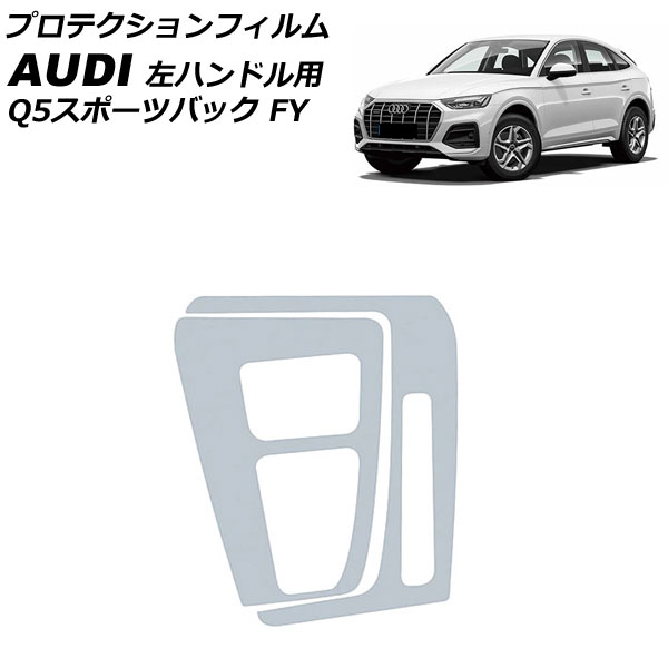 ץƥե 󥿡󥽡 ǥ Q5ݡĥХå FYDTPS/FYDTPA 2021ǯ03 ꥢ TPUǺ ϥɥ 1å(2) AP-IT2670