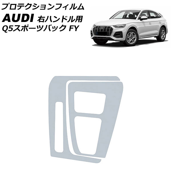 ץƥե 󥿡󥽡 ǥ Q5ݡĥХå FYDTPS/FYDTPA 2021ǯ03 ꥢ TPUǺ ϥɥ 1å(2) AP-IT2671