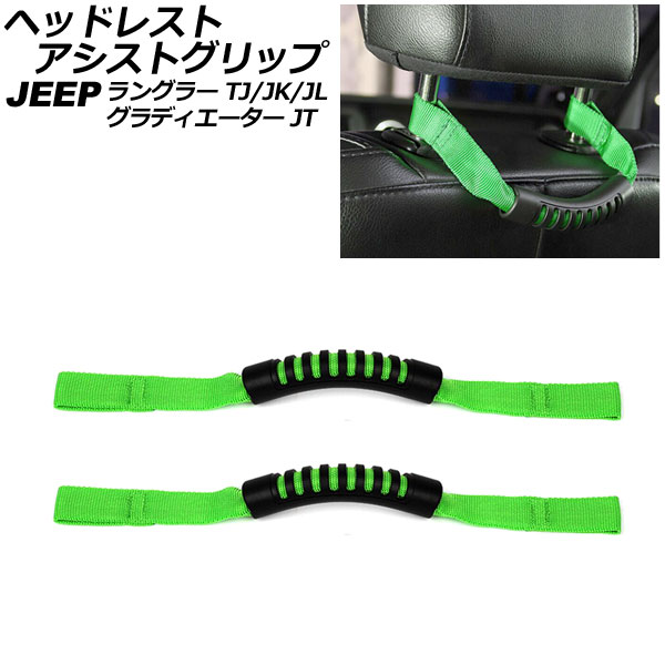إåɥ쥹ȥȥå ǥ 󥰥顼 ꡼ åեǺ/ABS 1å(2) AP-IT2695-GR