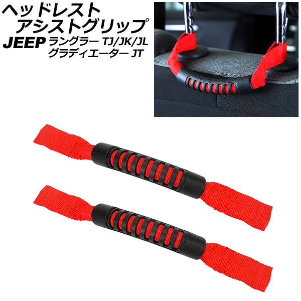 إåɥ쥹ȥȥå ǥ 󥰥顼 å åեǺ/ABS 1å(2) AP-IT2695-RD