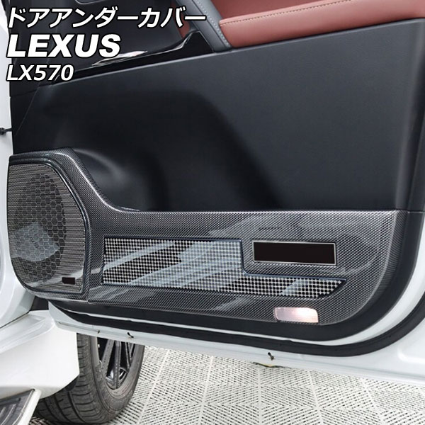 ɥС 쥯 LX570 URJ201W 2015ǯ092021ǯ10 ֥åܥ ABS 1å(4) AP-IT2701