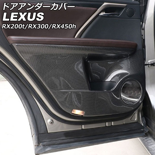 ɥС 쥯 RX200t/RX300/RX450h AGL20W/AGL25W/GYL20W/GYL25W/GYL26W 2015ǯ102022ǯ07 ֥åܥ ABS 1å(6) AP-IT2702