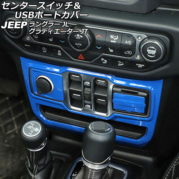 󥿡åUSBݡȥС ǥ 󥰥顼 ֥롼 ABS ϥɥ 1å(3) AP-IT2712-BL