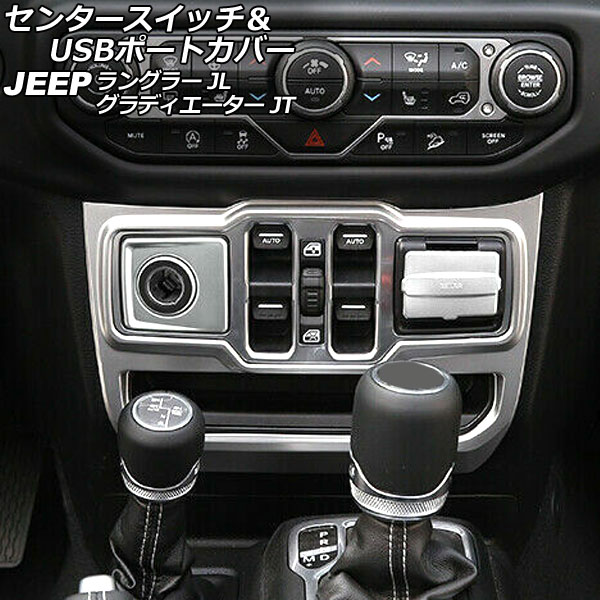 󥿡åUSBݡȥС ǥ 󥰥顼 ޥåȥС ABS ϥɥ 1å(3) AP-IT2712-MSI