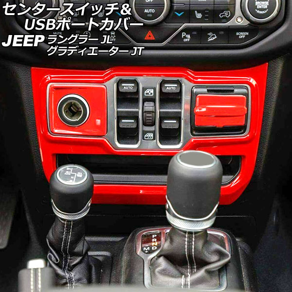 󥿡åUSBݡȥС ǥ 󥰥顼 å ABS ϥɥ 1å(3) AP-IT2712-RD