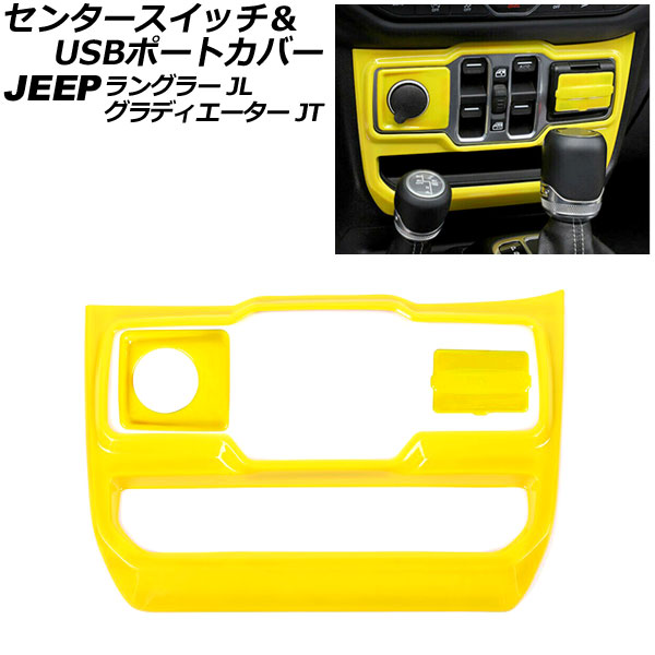 󥿡åUSBݡȥС ǥ 󥰥顼  ABS ϥɥ 1å(3) AP-IT2712-YE