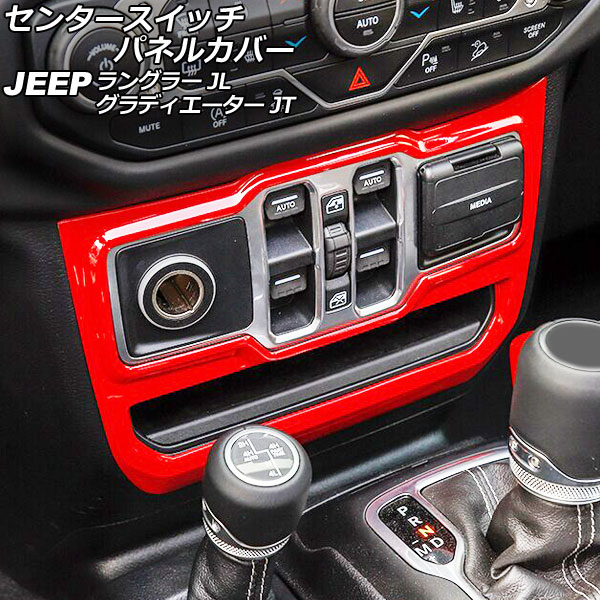 󥿡åѥͥ륫С ǥ 󥰥顼 å ABS ϥɥ AP-IT2713-RD