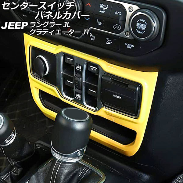 󥿡åѥͥ륫С ǥ 󥰥顼  ABS ϥɥ AP-IT2713-YE