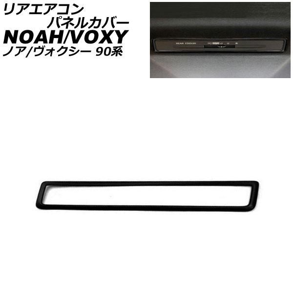 ꥢѥͥ륫С ȥ西 Υ/ 90 ϥ֥åȲ S-G/X/G졼 2022ǯ01 ԥΥ֥å ABS AP-IT2731-PBK